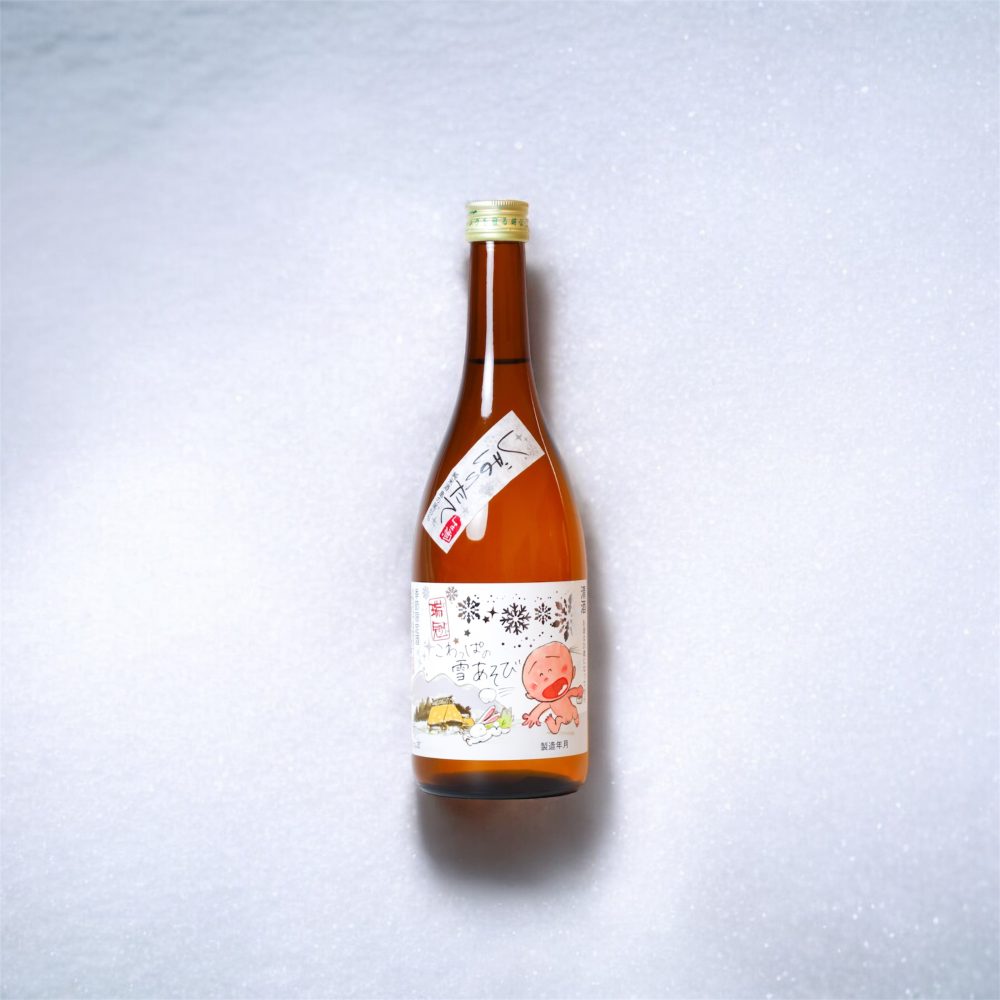 こわっぱ雪遊び2026