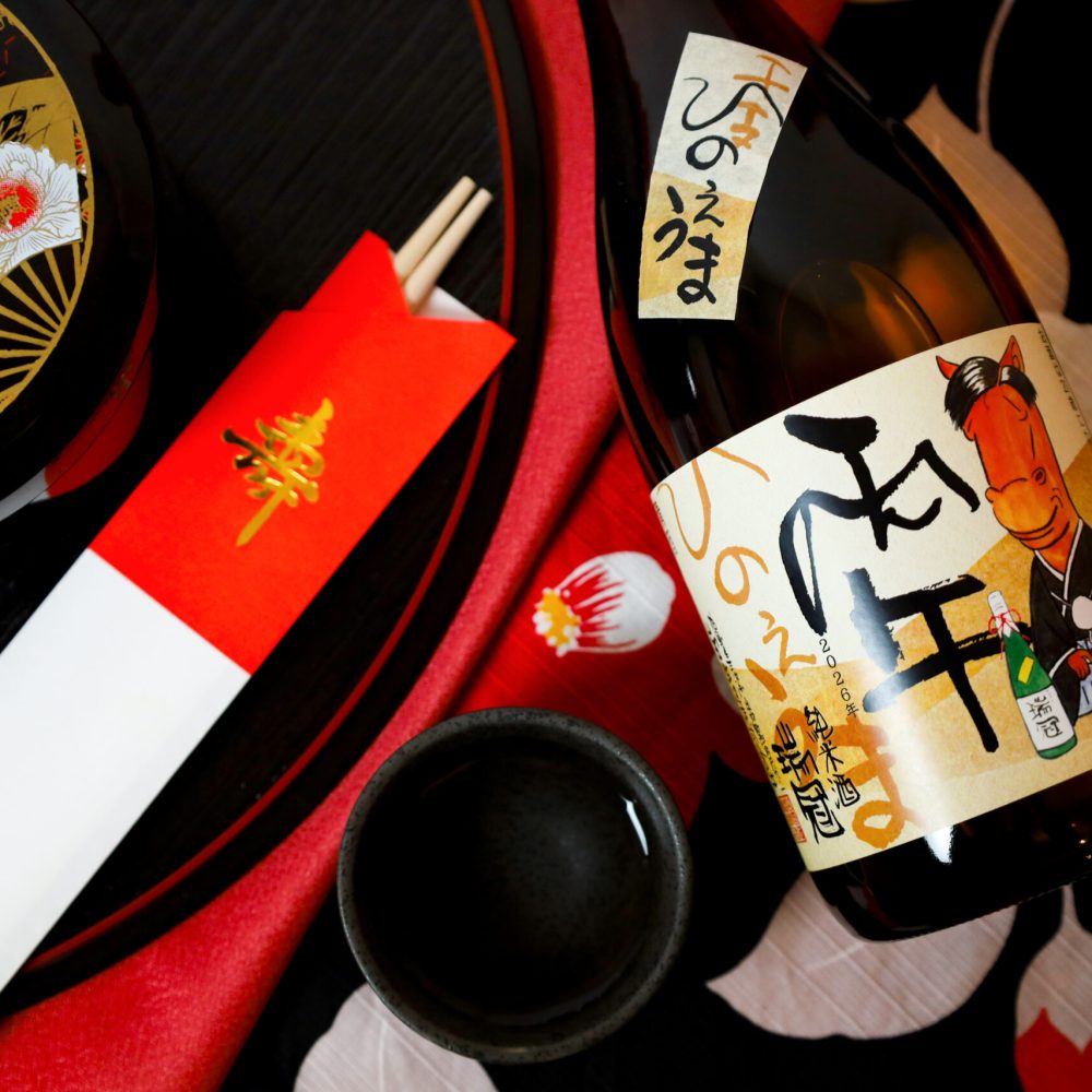 瑞冠干支ラベル_ひのえうま_02